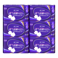LADYCARE 洁婷 透气棉420mm24片