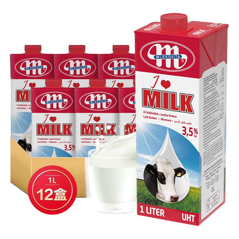 MLEKOVITA 妙可 3.5%蛋白 全脂纯牛奶