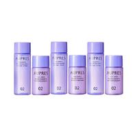 AUPRES/欧珀莱时光锁紧致精华水乳套装补水保湿清爽抗皱