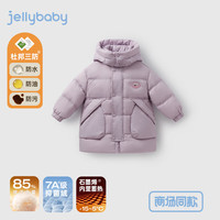 jellybaby/杰里贝比 三防蓄热 儿童羽绒服