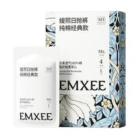 EMXEE 嫚熙 一次性内裤产后坐月子用品纯棉免洗大码内裤女9盒36条