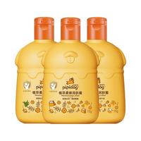 pipidog 皮皮狗 儿童润肤乳牛奶保湿蜂蜜滋芦荟养保湿露润肤蜜宝宝乳液面霜