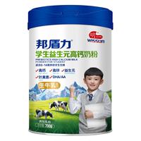 明一成人青年高钙高铁营养牛奶粉900g*2听官方旗舰店