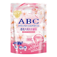 ABC（aibichen cosmetic）ABC 香氛大师调香 洗衣凝珠持久留香袋装12颗三合一樱花除菌除螨 8g*12粒