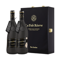 la fiole/芙华 法国原瓶 干红葡萄酒 礼盒装 14.5%vol 2瓶