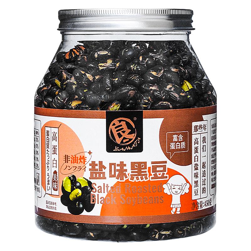 良一盐味黑豆高蛋白营养零食豆子即食办公室休闲罐装干炒