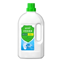 Bluemoon 蓝月亮 衣物消毒液 2kg