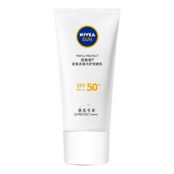 妮维雅 密集多重光护防晒乳 50ml（赠15ml）