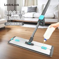 LOCK&LOCK 乐扣乐扣 平板拖把套装 42cm 2块布