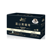 景兰蓝山黑咖啡 无蔗糖0脂肪 减燃速溶咖啡粉农科院云南小粒2g*40杯