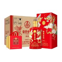 WULIANGYE/五粮液 富贵吉祥系列 富贵吉祥 精致 喜庆婚宴 浓香型白酒