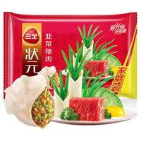 三全 状元水饺 ( 韭菜猪肉、42只 702g)