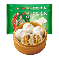 避风塘 罗汉斋包 700g 35g*20只 速冻早餐食品素包子港式早茶点心生鲜