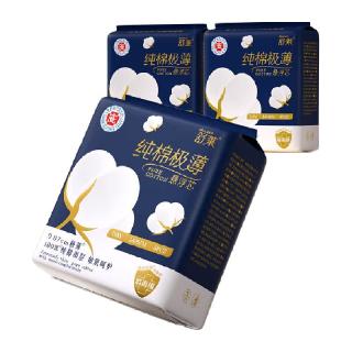 舒莱 夜用卫生巾悬浮芯430mm×20片