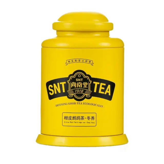 尚南堂 鹧鸪小青柑 165g 罐装 红茶