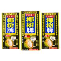 椰树牌椰汁1L*3盒