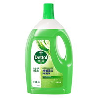 滴露 地板清洁剂青苹2L 拖地瓷砖木地板地砖大理石洗地机去污杀菌