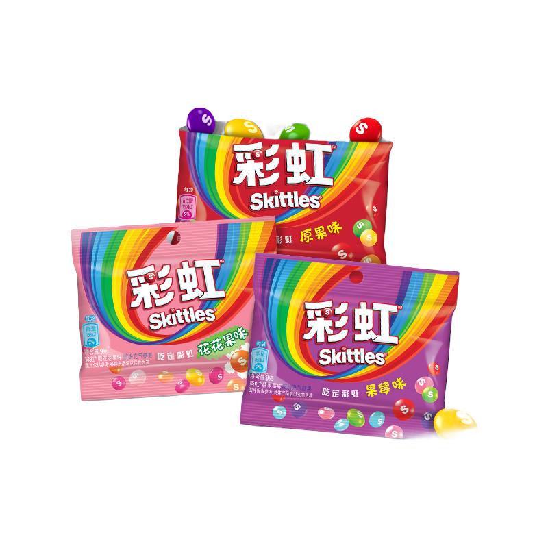 玛氏 彩虹糖 9g*120袋 休闲糖果