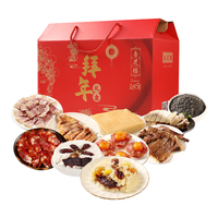 杏花楼 中华好礼迎新年货大礼包春节礼品过年上海特产熟食腊味礼盒 好礼迎新礼盒2017g