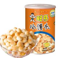 旺旺旺仔小馒头罐 200g经典原味特浓味铁罐装零食