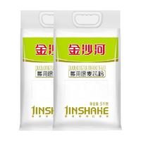 金沙河多用途麦芯粉5kg*2袋面条馒头包子饼面粉白面麦芯多用途