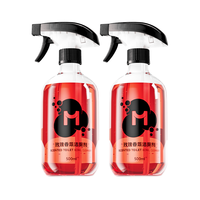沫檬香氛洁厕剂马桶清洁剂厕所强效除垢杀菌去渍除味洁厕液500ml*2