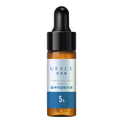 优斐斯 氨甲环酸精华液 4ml