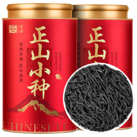首宴 茶叶 武夷山蜜香正山小种红茶礼盒装500g自己喝长辈