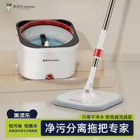 美添乐 净污分离旋转拖把套装 6块布