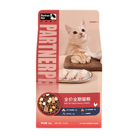 Partner 帕特 鸡肉全阶段冻干猫粮 1kg