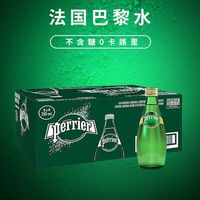 巴黎水 充气天然矿泉水 330ml*24瓶