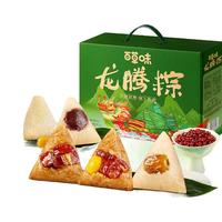 Be&Cheery 百草味 龙腾粽子礼盒鲜大肉粽网红零食特产端午嘉兴 龙腾粽子礼盒1000g（10只装）