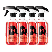 沫檬香氛洁厕剂马桶清洁剂厕所强效除垢杀菌去渍除味洁厕液500ml*4 【囤货必选】香氛洁厕剂500ml*4