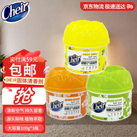 cheir 固体芳香剂 空气清新剂 柠檬+茉莉+反转巴黎香型 100g*3
