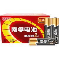 南孚电池5号碱性电池五号儿童玩具遥控器鼠标干电池48粒聚能环2代