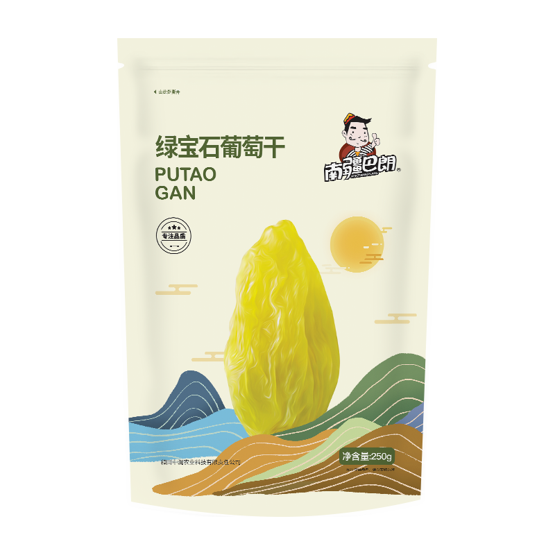 南疆巴朗 葡萄干特级绿香妃750g大颗粒新疆特产提子干零食 绿香妃  750g ⭐吐鲁番原产