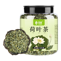 艺佰荷叶茶纯荷叶颗粒荷叶片泡水喝的搭配山楂干花草茶 荷叶茶 500g * 1罐