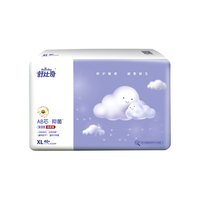AB芯抑菌敏感肌纸尿裤S/M/L/XL婴儿超薄透气宝宝尿不湿