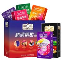 第六感超薄避孕套量贩装超润滑持久001套夫妻成人男用情趣套