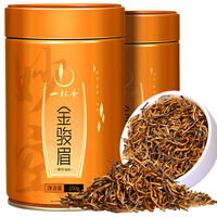 一杯香YIBEIXIANG红茶武夷山金骏眉一级500g礼盒装茶叶2024新茶自己喝品袋