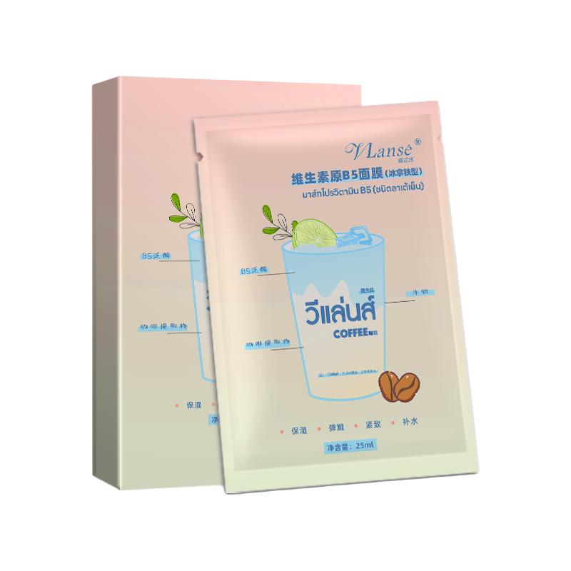 冰拿铁熬夜B5面膜补水保湿积雪草紧致男女士店