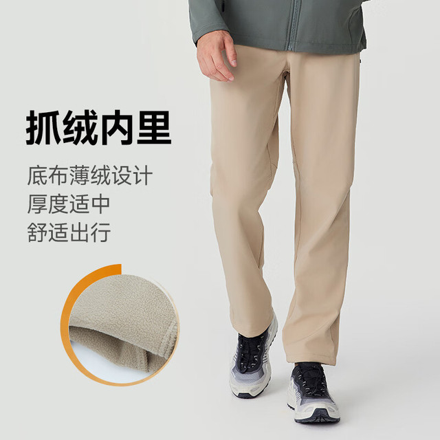 今日必买：诺诗兰 NORTHLAND 基诺II系列！爆款三防加绒软壳裤 质感修身