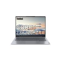  ThinkPad/思考本 AI PC 笔记本电脑+独显RTX4060  TK14 24款 UItra7-155H 16G 酷睿Ultra1代 集成显卡 2880*1800 120Hz 16GB 1T