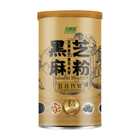 宅家食光：自然道 黑芝麻核桃桑葚黑米黑豆粉芝麻糊冲饮谷物 2罐