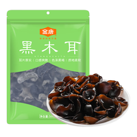 金唐黑木耳500g 干木耳 泡发率高 火锅食材凉拌炒菜