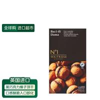 WAITROSE & PARTNERS 维特罗斯 Waitrose黑巧克力榛子夹心饼干150g