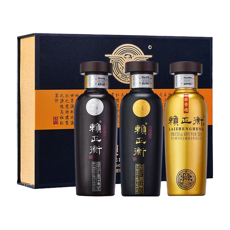 赖正衡 坤沙粮食 酱香型白酒