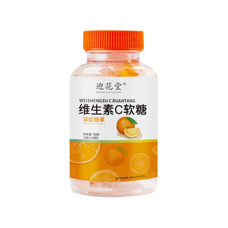 战立克 维生素B咀嚼片 48g(60片/瓶) 1盒装