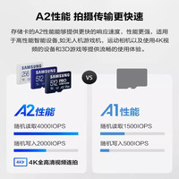 三星TF内存卡高速1TB大疆无人机action4/5Pro存储卡储存卡SD蓝卡