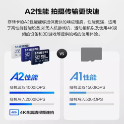 三星 TF内存卡高速1TB大疆无人机action4/5Pro存储卡储存卡SD蓝卡